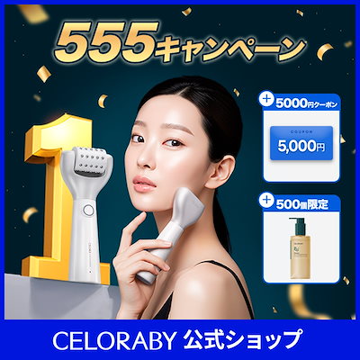 【毛穴美容液30ml＆ポーチ付き】ペンタショット セット 楽天市場】【セロラバイ公式】ペンタショット収納ポーチ