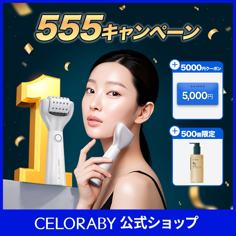 ペンタショット セロラバイ 美顔器 韓国 毛穴タイトニングセラム おまけ付き 楽天市場】【セロラバイ】ペンタショット1日5分で毛穴ゼロ