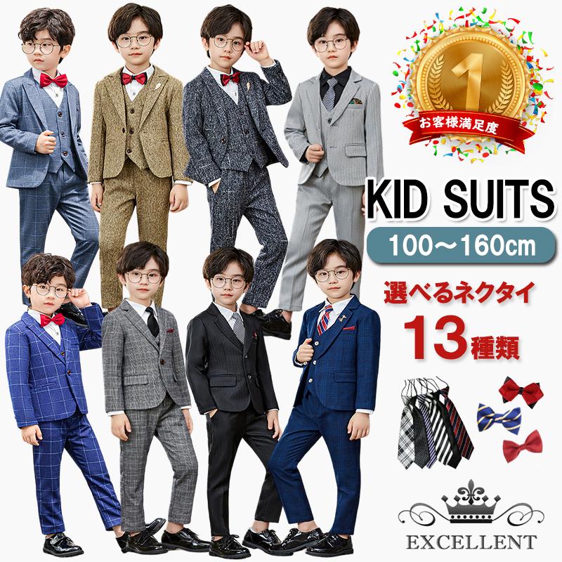 入学式 男の子 卒業式 キッズ 子供 男子 子ども服 120 130 140 150 160 170 卒園式 ジュニア フォーマル 結婚式 お受験 七五三
