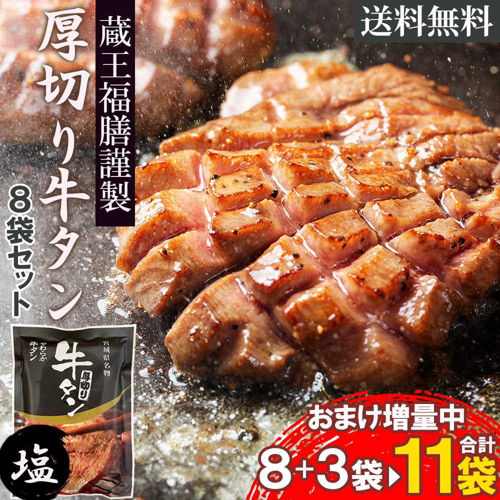 くまもと あか牛 100％ メンチカツ 5個＆ハンバーグ 5個 熊本県