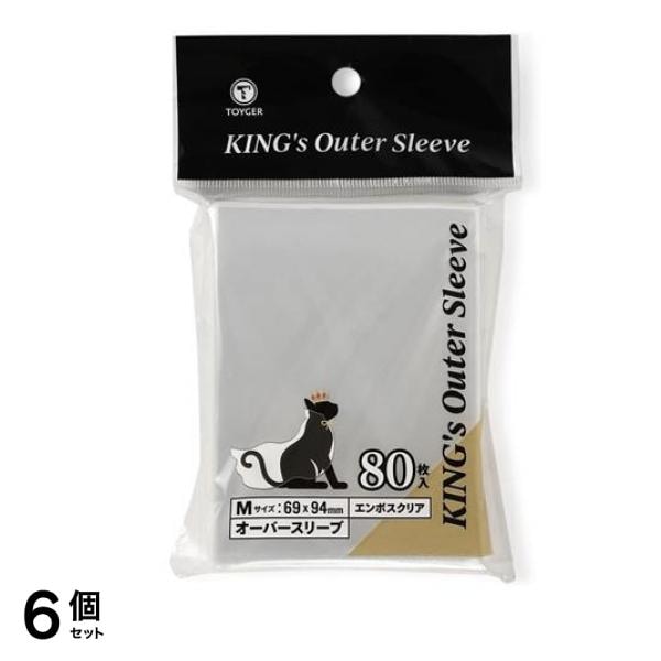 KINGs Outer Sleeve オーバースリーブ エンボスクリア Mサイズ 80枚入 6個セット