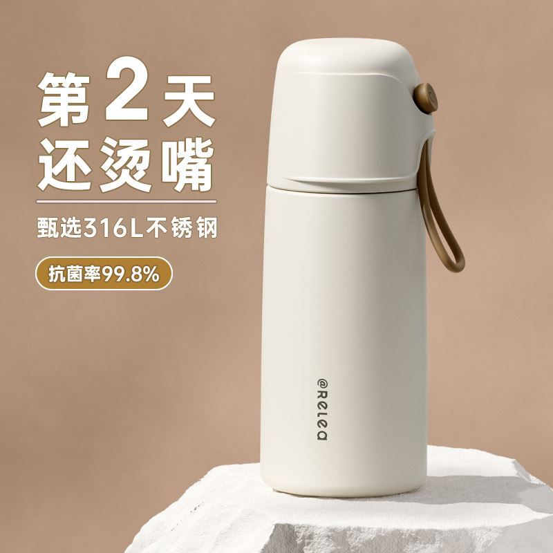 女の子用断熱カップ 316l 冬シーズン高見えポータブル小型でシンプルな学生女性ウォーターカップ 2024 新鎮 5,232円