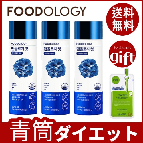 【1+1+1Set】ManologycutPro 800mgX80錠3個 マンオロジーカットプロダイエットサプリメント 体脂肪減少/活力/ミルクシスルで肝の健康まで/韓国人気ダイエット/健康機能食品