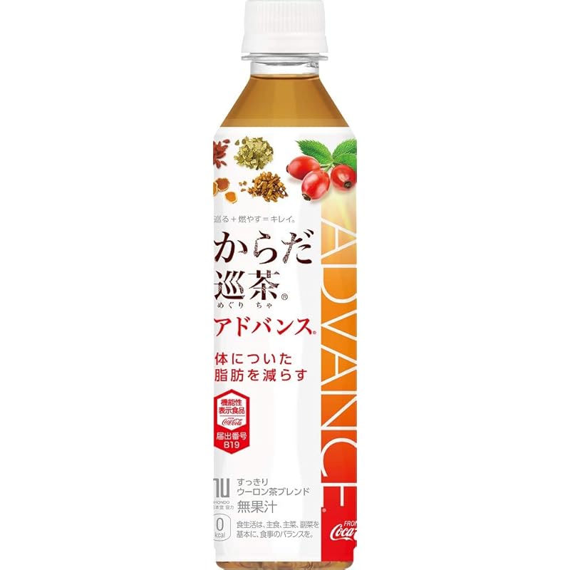 コカ・コーラ からだ巡茶 Advance お茶 ペットボトル 410ml×24本 [機能性表示食品]