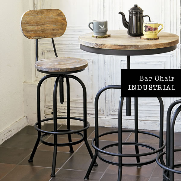 バーチェア カウンターチェア INDUSTRIAL 高椅子 ヴィンテージ風 12,918円