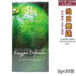 Qoo10] オイティー oi tea 120g 2個 : 健康食品・サプリ