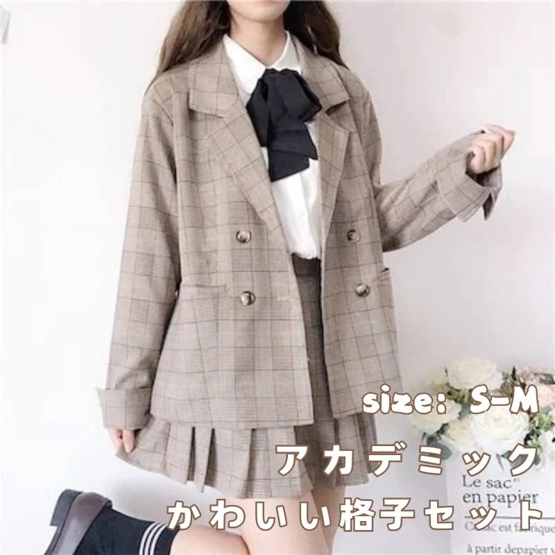 女子スーツ 上下セット セット 入学式 スカート ジャケット 学生服 スー 高校生 卒業式 制服セットアップ