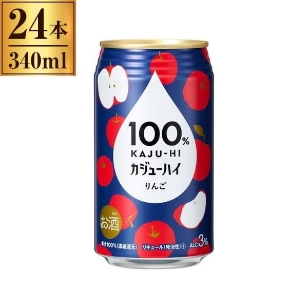 富永 100%カジューハイ りんご 缶 340mlx24 メーカー直送