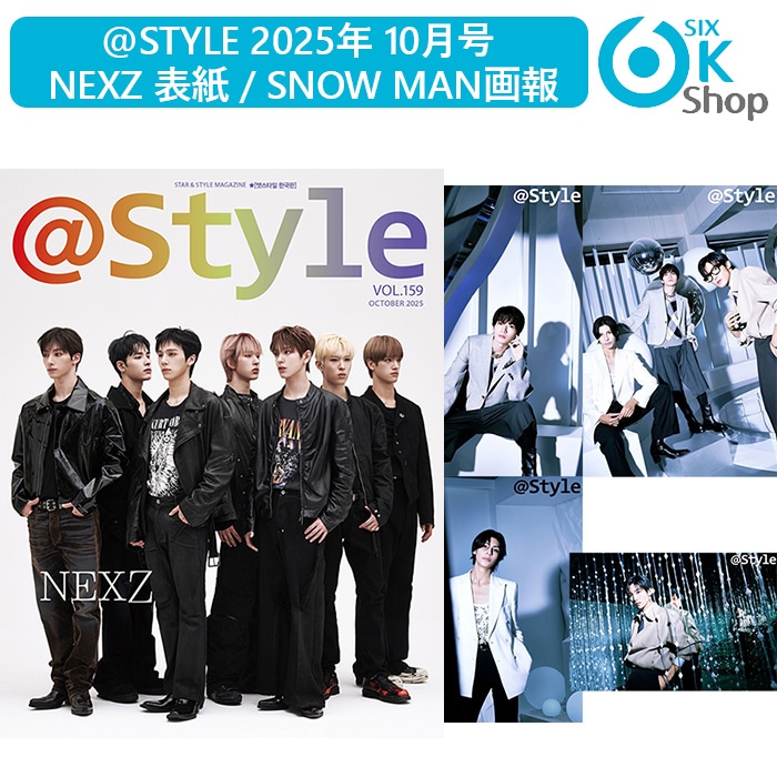 Qoo10] 和訳付き+ @Style 2025年 1 : KPOP