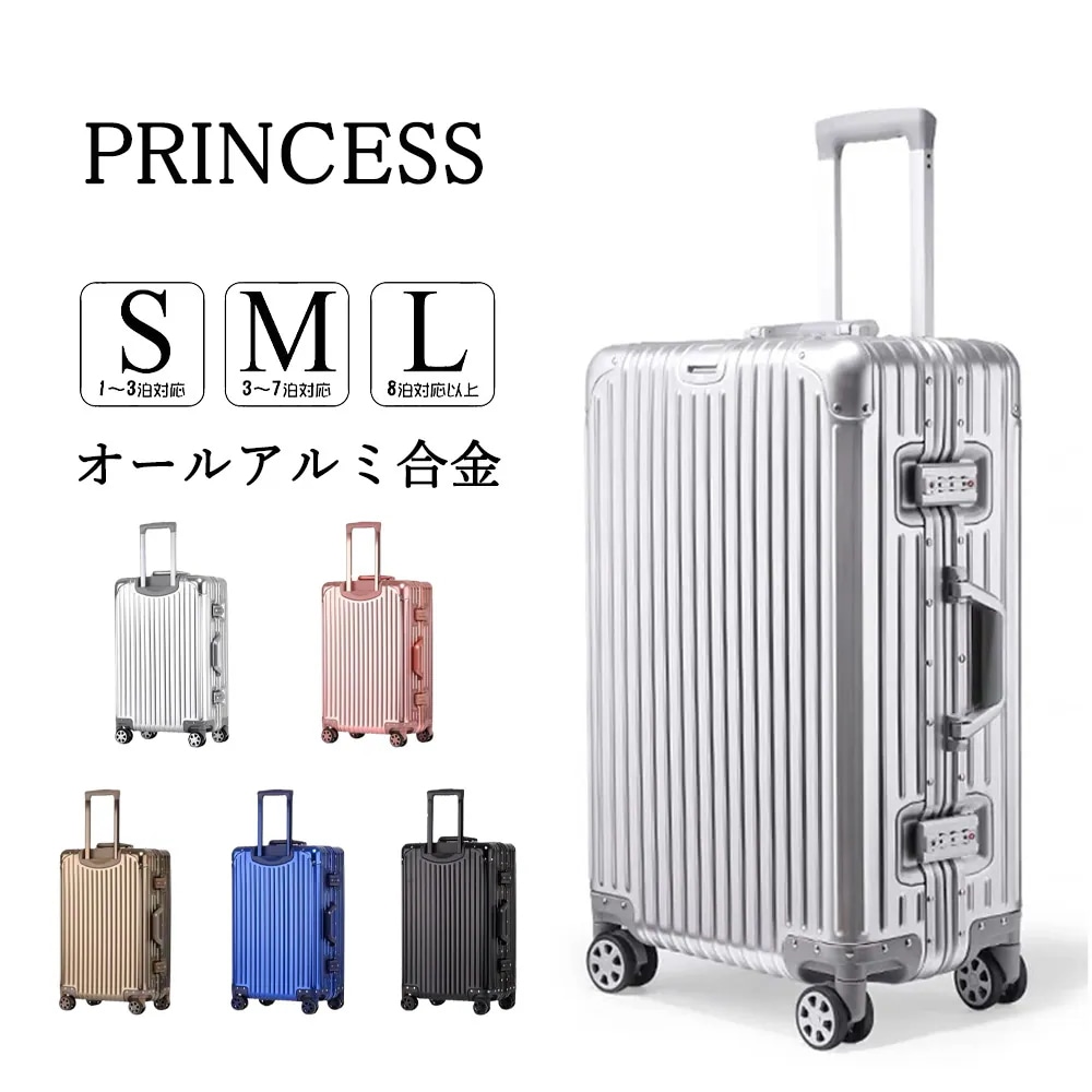 アルミスーツケース フレームタイプ アルミボデー ダイヤル式TSAロック 静音 頑丈 ダブルキャスター アルミ合金 アルミキャリーケース キャリーバッグ 機内持ち込み シルバー 耐衝撃 大型