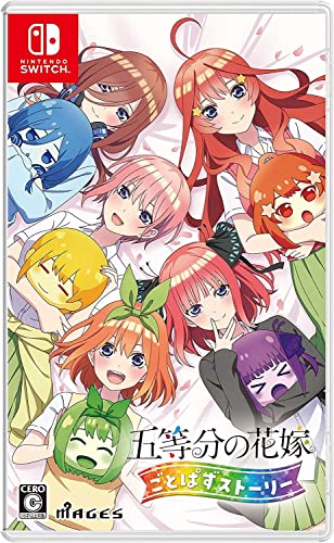 五等分の花嫁 ごとぱずストーリー - Switch 5,111円