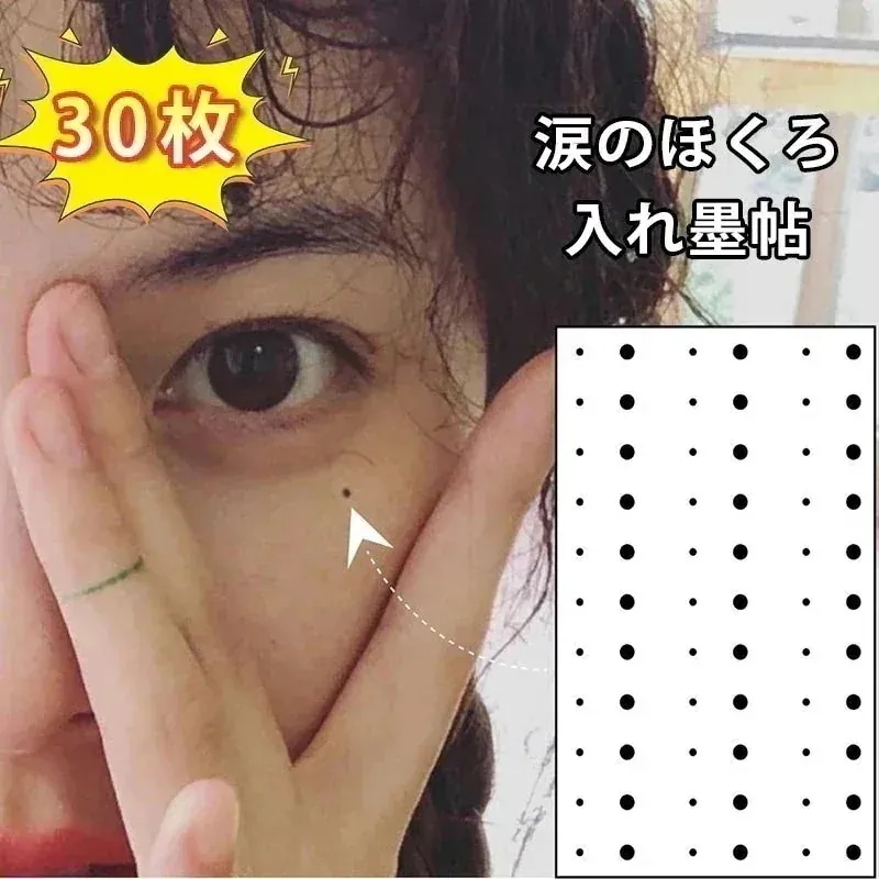 2025-涙ほくろ貼り 30枚 タトゥー貼り防水長持ちセクシー目尻美人ほくろ偽ほくろプーヤータトゥーシールラッキーボックス