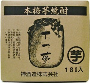 送料無料1本単位甕仕込芋焼酎25十一夢（といむ）芋18LＱＢテナー福岡県：鷹正宗(株)販売ごりょんさん芋姉妹品メーカー神酒造