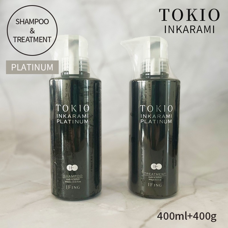 TOKIO IE インカラミ プラチナム シャンプー 400ml トリートメント 400g セット（本体）