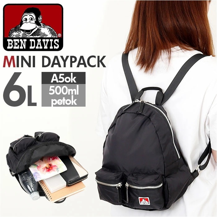 ベンデイビス BEN DAVIS リュック BDW-8384 通販 リュックサック デイパック バックパック MINI DAYPACK ミニリュック レディース メンズ 小さめ ブランド 通学 通勤 6,600円