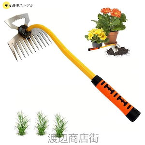 草抜き 根こそぎ除草アーティファクト根こそぎ除草ツール草取り 小型除草プーラー菜園鍬 ステンレス製 コンパクト ガーデン 熊手 園芸用 芝生 農機具