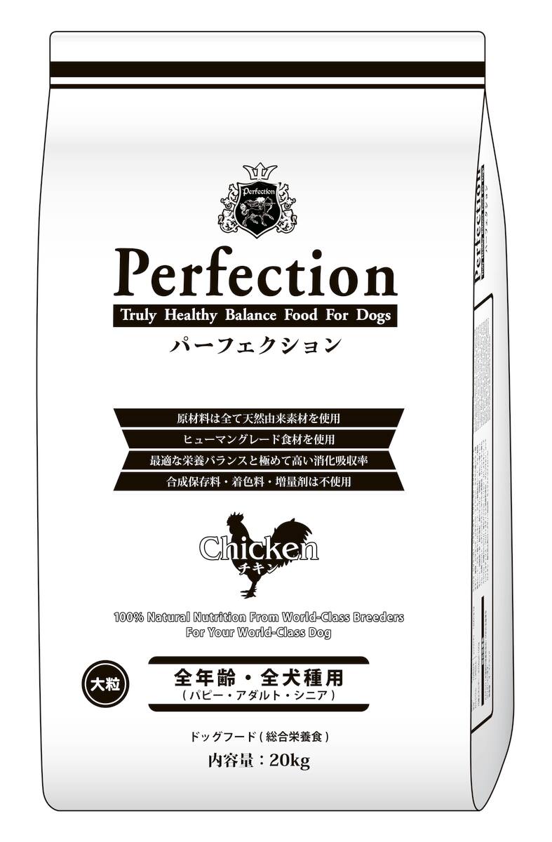 ドッグフード パーフェクション チキン 大粒 20kgその他