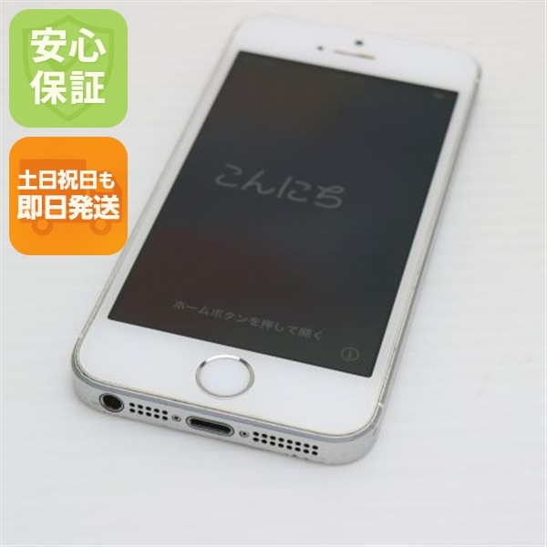 美品 SIMフリー iPhoneSE 64GB シルバー 107