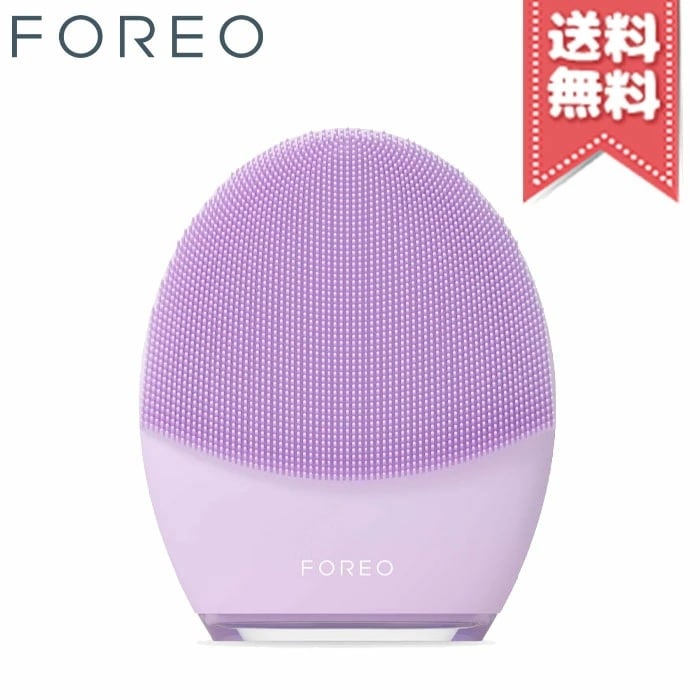 【宅配便送料無料】FOREO フォレオ ルナ4 センシティブスキン