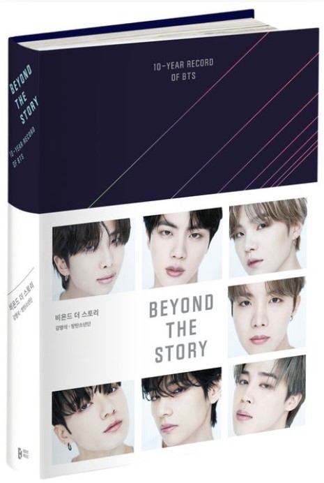 BTS [バンタン] BEYOND THE STORY ビヨンドザストーリー[韓国語版]10-YEAR RECORD OF BTS [Hardcover][フォトカードは含まない]