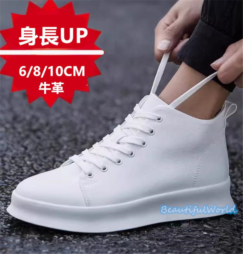 シークレットシューズ メンズ 10cm 8cm 6cm UP シークレットスニーカー 背が高くなる靴 厚底 紳士靴 快適 通気性 走れる靴 スニーカー24nanszgx19