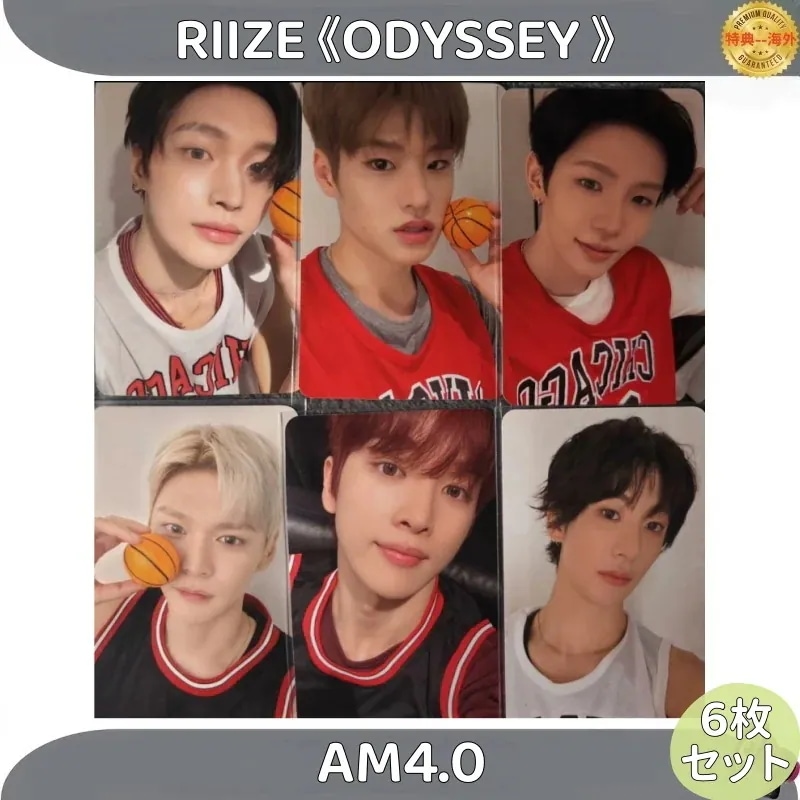 RIIZE ODYSSEY AM4.0特典 トレカ 公式 6枚セット