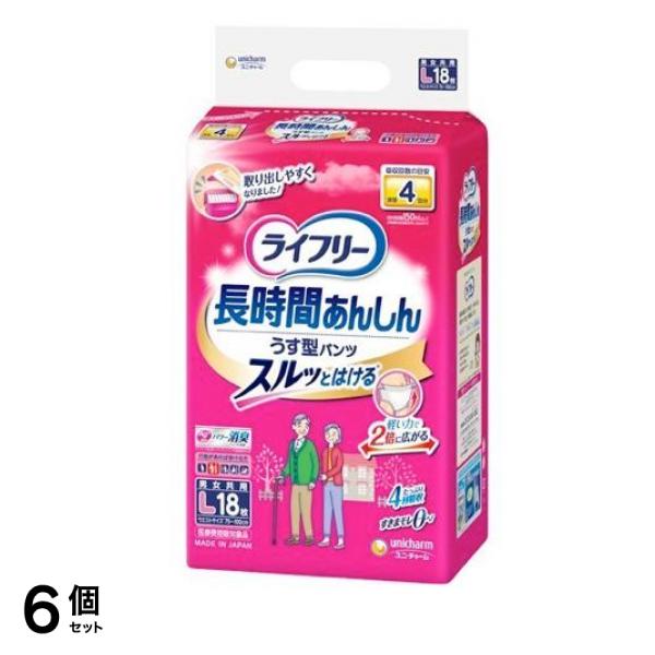 ライフリー 長時間あんしんうす型パンツ 18枚 (Lサイズ) 6個セット