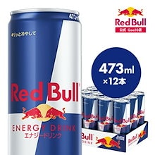 Qoo10 | 「レッドブル」のブランド検索結果(人気順)：レッドブル
