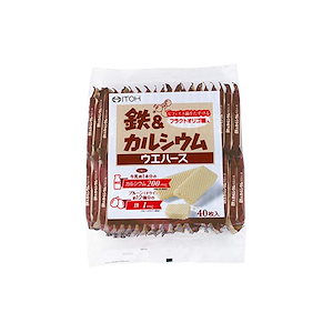 【即日発送】井藤漢方製薬 鉄&カルシウムウエハース 40枚 プルーン 牛乳 フラクトオリゴ糖