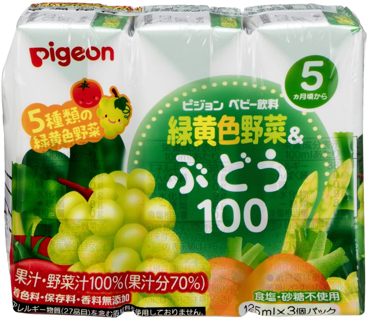 おトク】 ピジョン 緑黄色野菜ぶどう100 (125ml3コパック)4個 ベビーフード - flaviogimenis.com.br