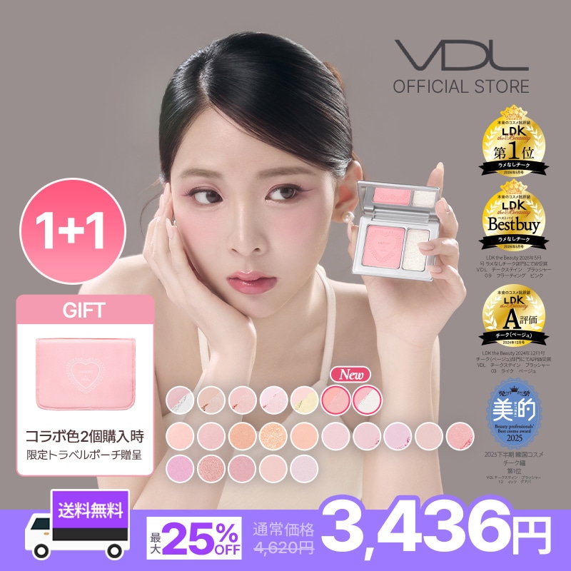 Qoo10] ブイディーエル Qoo10先行ミチコラボチーク販売ロゴ入