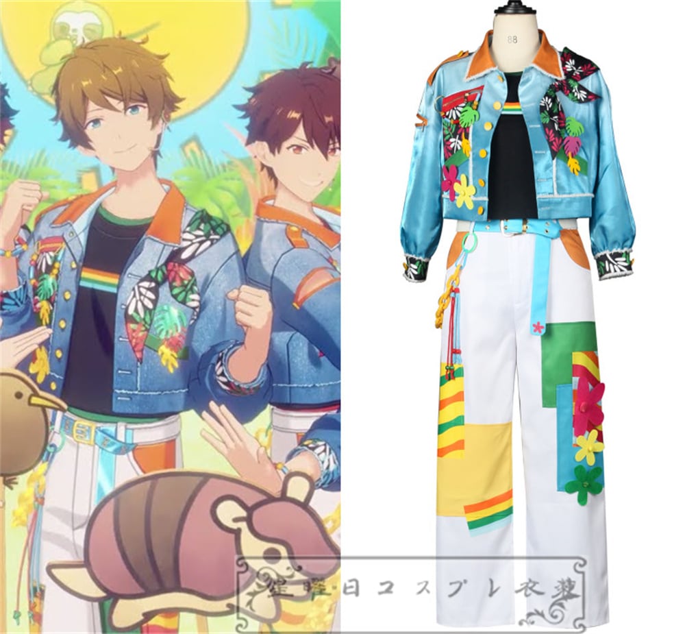 ES あんさんぶるスターズ 流星隊 RELAX PARADISE 高峯翠 守沢千秋 深海奏汰 仙石忍 南雲鉄虎 コスプレ衣装 コスチューム ハロウィン 装服 仮装