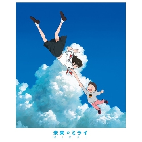 未来のミライ スペシャル・エディション(Blu-ray Disc) ／ 未来のミライ (Blu-ray) VPXT-71675