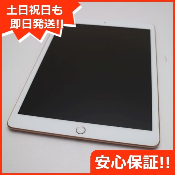 美品 SIMフリー iPad 第8世代 Wi-Fi+128GB ゴールド 166