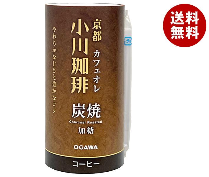 小川珈琲 京都 小川珈琲 炭焼珈琲 カフェオレ 加糖 195gカート缶×15本入×(2ケース)