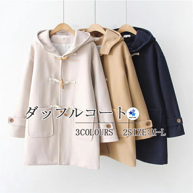 ダッフルコート レディース ロング ロングコート アウター モッサコート コート スクール 冬 コート コーデ ダッフル ロング丈 秋 コート 可愛いコート長袖 レディース ジャケット セーラー服 暖