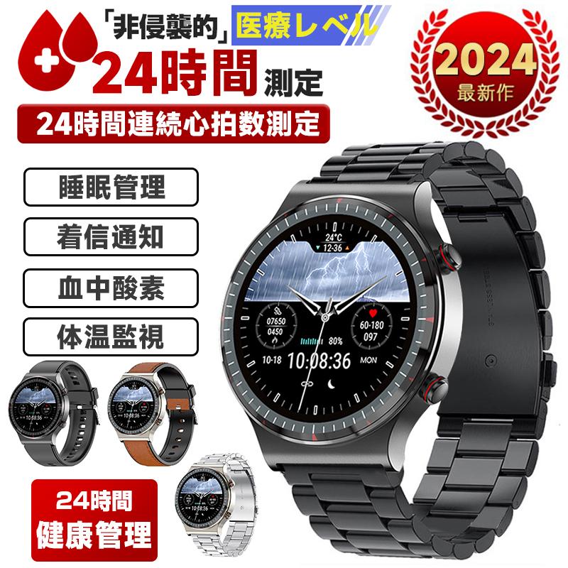 「」スマートウォッチ 日本製センサー 血圧 体温測定 高精度心拍数 ECG心電図 血中酸素 着信通知 歩数 睡眠 iphone android 誕生日 プレゼント 2025