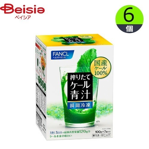 青汁 ファンケル 本絞り青汁プレミアム7食 700g（100g×7袋入）×6個 国産ケール まとめ買い 業務用 冷凍