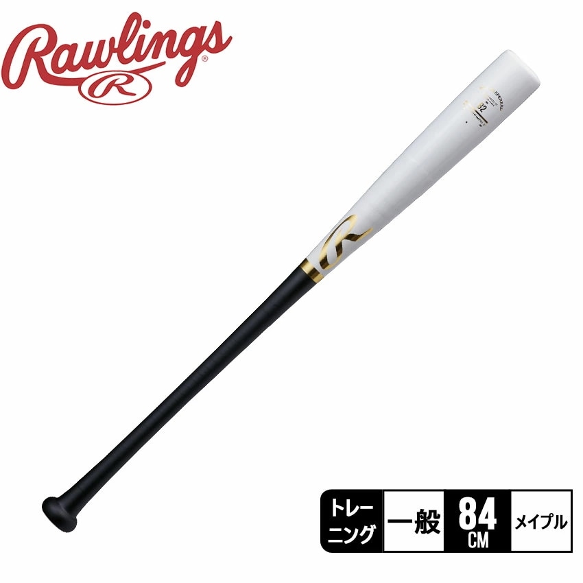 グラスファイバー巻きメイプル 木製 BHW4MPAG レディース メンズ 野球 ベースボール バット シルバー 銀