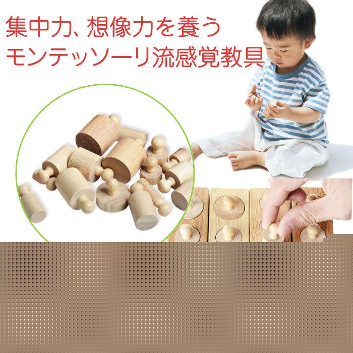 【大人気ins】モンテッソーリ おもちゃ 教育 パズル 木製 円柱さし 4本セット 知育玩具 幼児 早期 教材 はめこみ 形合わせ ブロック 入園祝い 子供【即納】