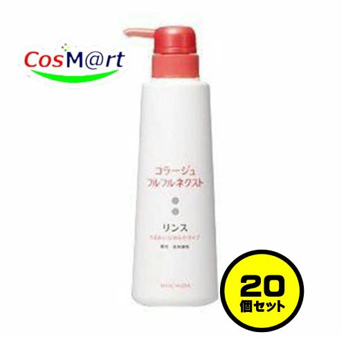 【20個セット】 持田ヘルスケア コラージュ フルフルネクストリンス 400mL うるおいなめらかタイプ (4987767624372-20)