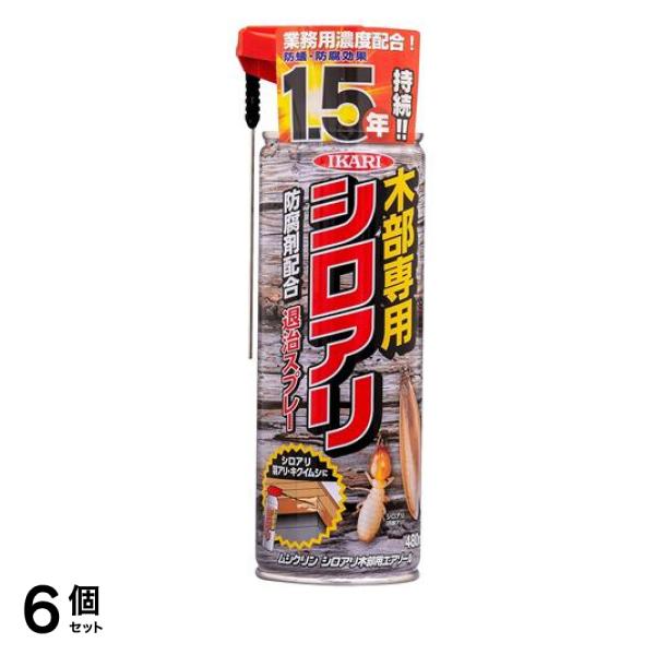 イカリ消毒 ムシクリン シロアリ木部用エアゾール 480mL 6個セット