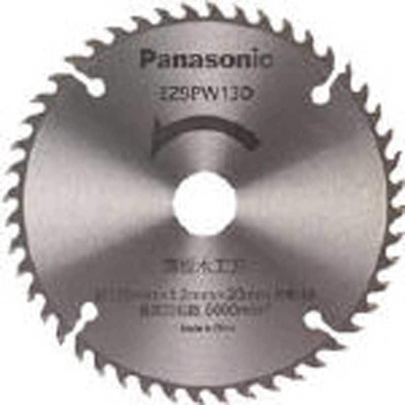 パナソニック　Panasonic　薄板木工刃(パワーカッター用替刃)　EZ9PW13D