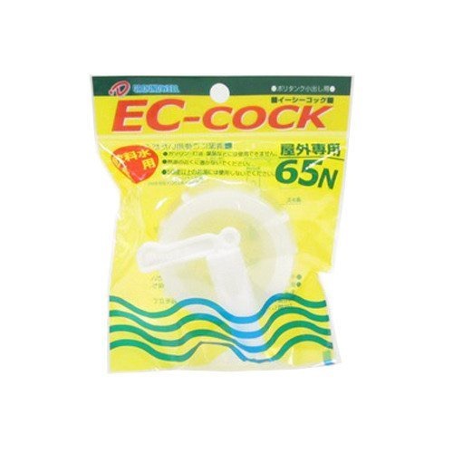 日本製 Japan 北陸土井工業 ECコック 65N（ヘッダー付） [まとめ買い60個セット]