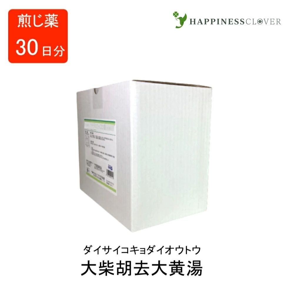 【第2類医薬品】大柴胡去大黄湯 ダイサイコキョウサンオウトウ 煎じ薬 30日分 ウチダ和漢薬 はき気 嘔吐 耳鳴 肩こり 不眠 舌苔 口渇 咳嗽