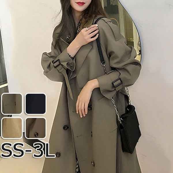 トレンチコート レディース アウター コート 小柄 小さいサイズ ロング丈 ロングコート カジュアル シンプル 無地 春 秋 軽量 フリーサイズ オーバーサイズ ビックシルエット スプリングコート ゆ 7,039円