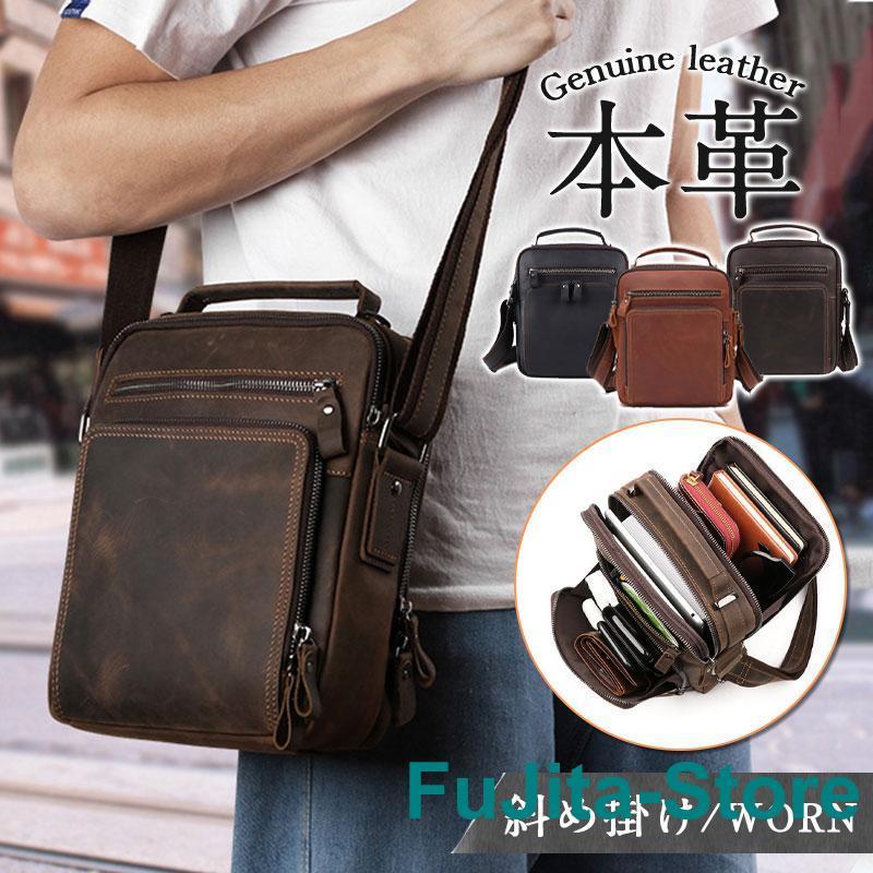 本革 メンズ ショルダーバッグ 斜め掛けバッグ 牛革 厚手 レザーバッグ 鞄 カバン 紳士用 自転車 大容量 ギフト 父の日 おしゃれ