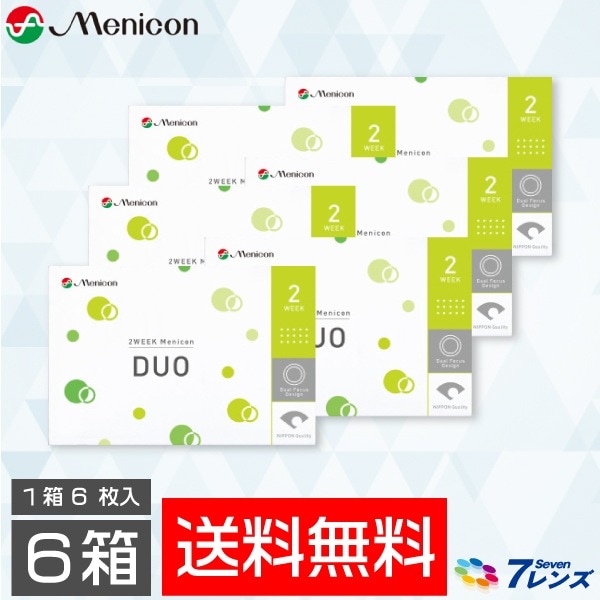 2week メニコン デュオ（近視用） 6箱セット（1箱6枚入り）