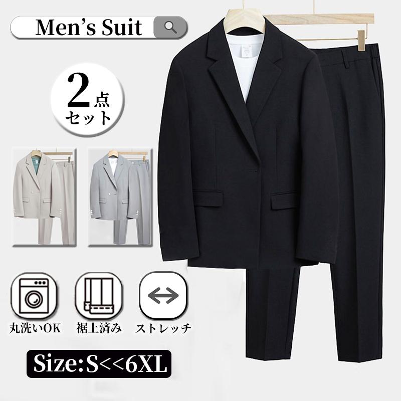 ストレッチ 上下2点セット 2ピーススーツ 1つボタン ビジネス ス レギュラーフィット ウォッシャブル ズボン メンズ 上下洗える 伸縮 スーツ ジャケット