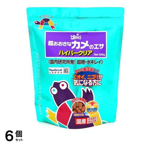 キョーリン 超おおきなカメのエサハイパークリア 600g 6個セット